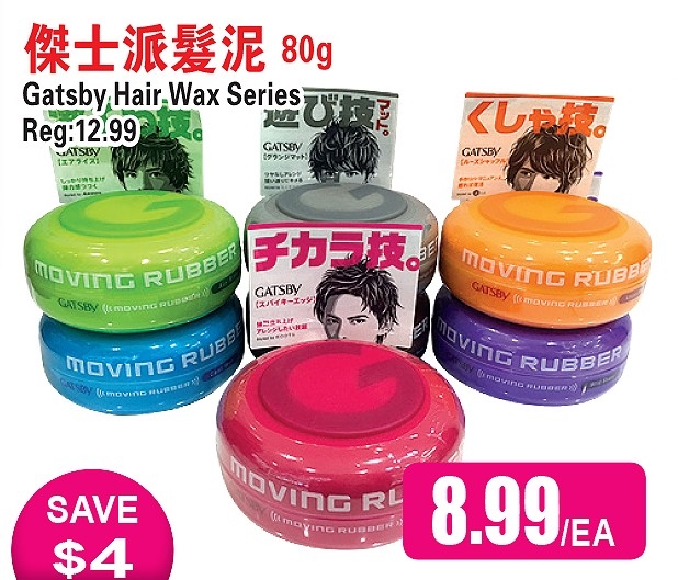 Up To 31 Off Gatsby Hair Wax Series Toronto Salepointer Com